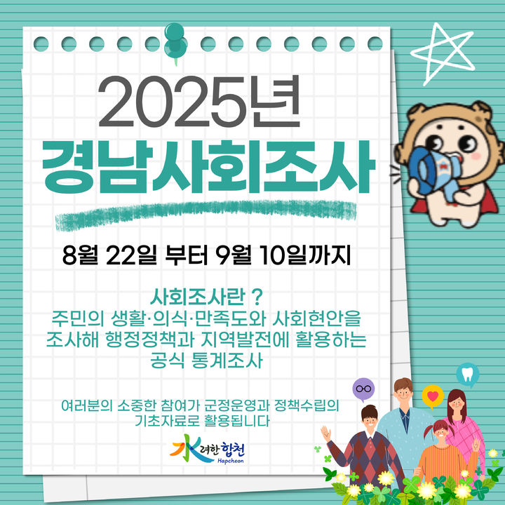 *안내문 *재판매 및 DB 금지