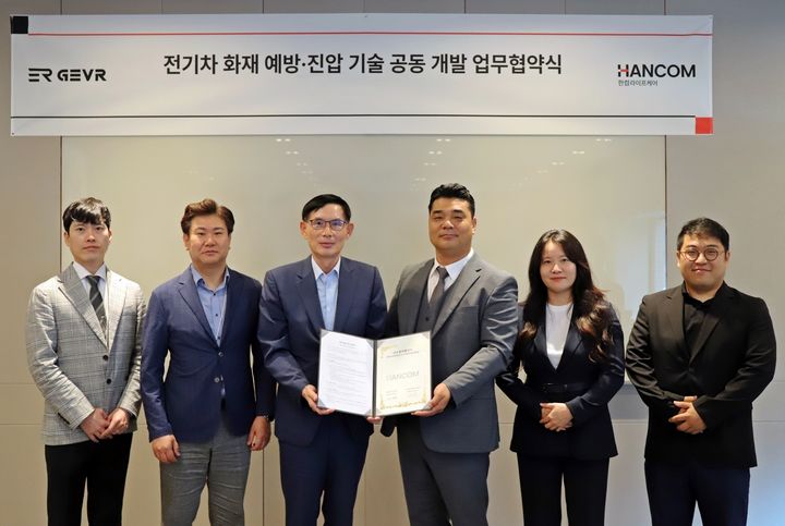 한컴라이프케어 김선영 대표(왼쪽에서 세 번째)와 GEVR 도정국 대표(오른쪽에서 세 번째)가 업무협약 후 기념사진을 촬영하고 있다.(사진=한컴라이프케어 제공) *재판매 및 DB 금지