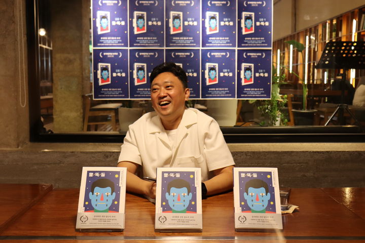 [서울=뉴시스] 제30회 한겨레문학상을 수상한 소설가 김홍이 19일 서울 중구 한 카페에서 기자들과 만났다. (사진=한겨레출판 제공) 2025.08.19. photo@newsis.com *재판매 및 DB 금지