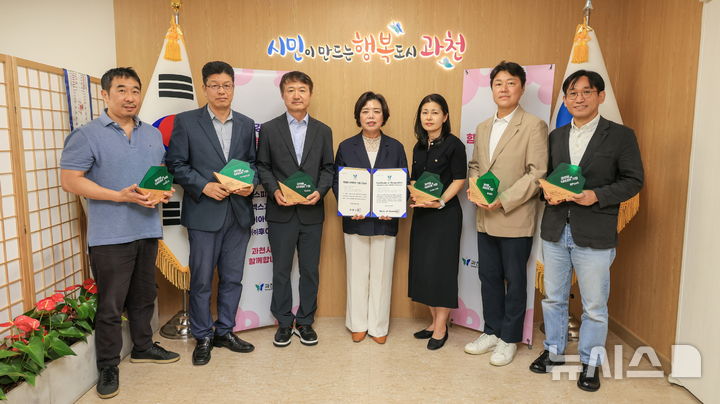 [과천=뉴시스] '과천형 GREEN 기업' 인증서를 받은 관계자들이 신계용 시장(사진 가운데)과 기념 촬영을 하고 있다.(사진=과천시 제공).2025.08.19.photo@newsis.com