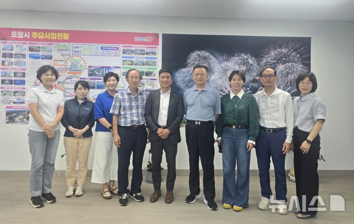 [포항=뉴시스] 경북 포항시가 '2027년 글로벌 도시 관광 진흥 기구(TPO) 총회' 유치에 나서는 등 활발한 해외 마케팅으로 글로벌 관광·마이스(MICE) 도시 실현에 최선을 다하고 있다. 지난 14일 중국 산동성 산동대 교수 일행이 포항시청을 방문한 후 기념 촬영하는 모습. (사진=포항시 제공) 2025.08.19. photo@newsis.com