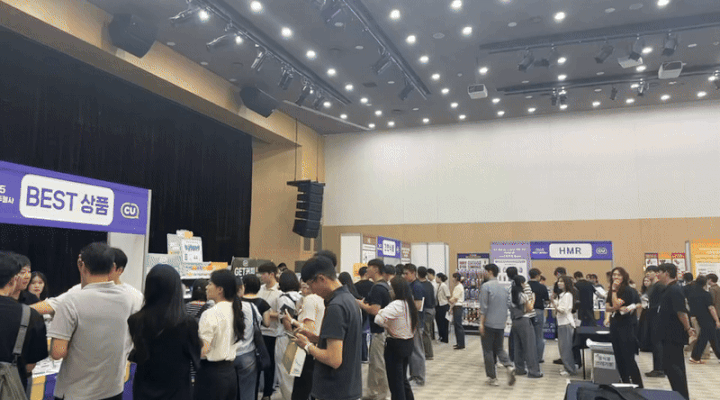 [서울=뉴시스] 전병훈 기자 = 19일 오전 서울 강남구 SC컨벤션에서 열린 CU의 하반기 상품 컨벤션 모습 *재판매 및 DB 금지