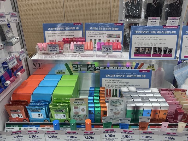 [서울=뉴시스] 전병훈 기자 = 19일 오전 서울 강남구 SC컨벤션에서 열린 CU의 하반기 상품 컨벤션 행사장에서 9월 출시 예정인 화장품 제품이 진열돼 있다. *재판매 및 DB 금지