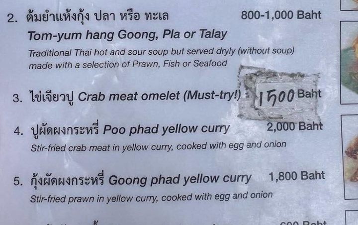 [뉴시스] 논란이 된 방콕 미슐랭 레스토랑의 메뉴판. 2025.08.19 (사진=방콕포스트 캡처) *재판매 및 DB 금지