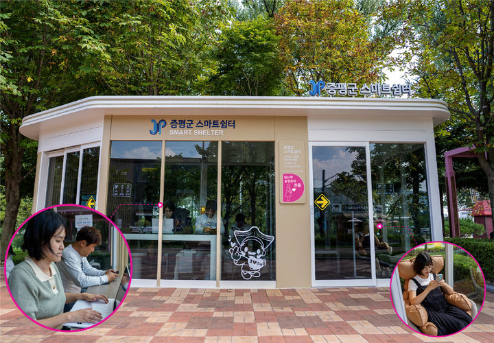 [증평소식]'위기 상황' 가정 2025년 을지연습 실제 훈련 등