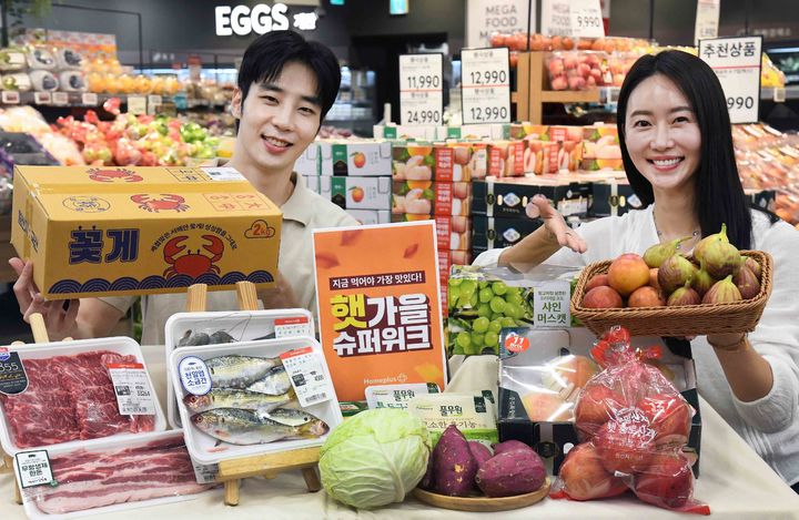 [서울=뉴시스] 홈플러스가 오는 27일까지 가을 준비를 위한 '햇가을 슈퍼위크'를 전개하고 국내산 햇 가을 먹거리를 할인가에 선보인다고 20일 밝혔다. (사진=홈플러스 제공) *재판매 및 DB 금지