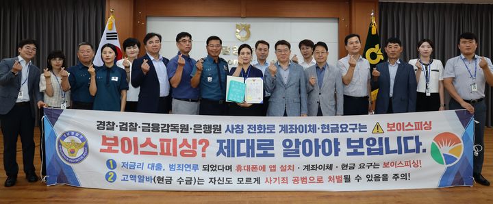 [밀양=뉴시스] 밀양농협 최자원 계장이 보이스피싱 예방에 기여한 공로로 밀양경찰서장으로부터 감사장을 수여받고 직원들과 기념촬영을 하고 있다. (사진=밀양시 제공) 2025.08.19. photo@newsis.com *재판매 및 DB 금지