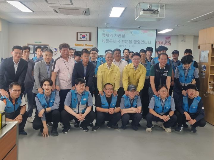 [서울=뉴시스] 류제명 과학기술정보통신부 제2차관이 19일 세종우체국을 찾았다. 기록적인 폭염과 폭우가 장기화하는 상황 속에서도 안정적인 대국민 우편서비스를 제공하고 있는 집배원들을 격려하기 위해서다. (사진=과기정통부 제공) *재판매 및 DB 금지