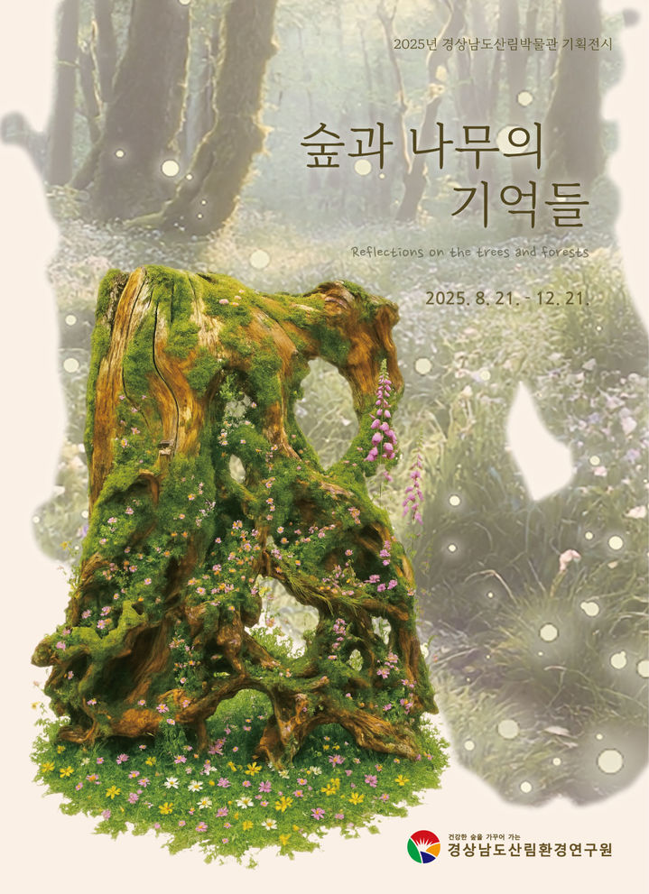 창녕 출신 부자가 함께 작업한 목공예 작품 구경오세요