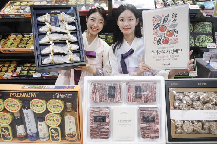 (사진=이마트 제공) *재판매 및 DB 금지