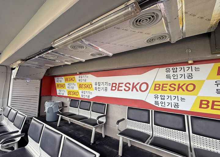 [서울=뉴시스] 프로야구 KIA 타이거즈, 원정 더그아웃에도 냉방 시스템 구축. (사진 = KIA 타이거즈 제공) *재판매 및 DB 금지