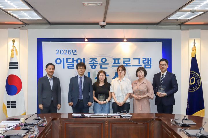 [서울=뉴시스] 방송통신심의위원회는 19일 서울 목동 방송회관에서 '2025년 6월 이달의 좋은 프로그램' 시상식을 열었다. (사진=방송통신심의위원회 제공) 2025.08.19. photo@newsis.com *재판매 및 DB 금지