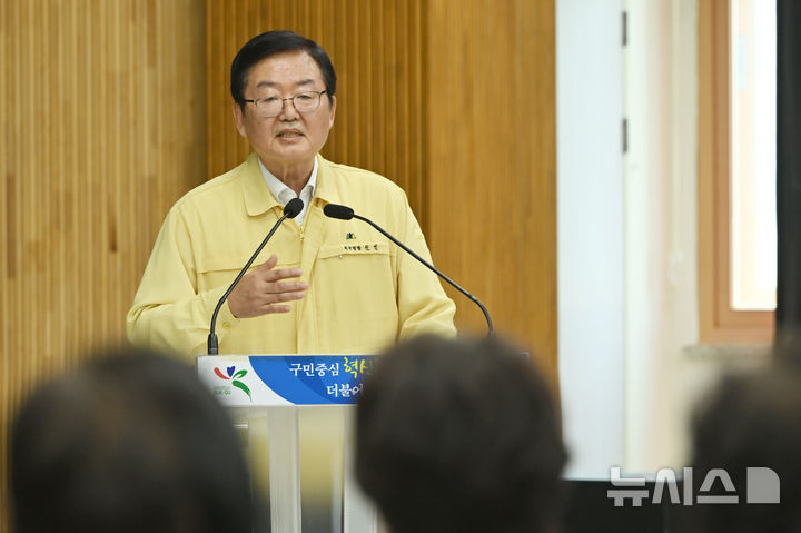 [광주=뉴시스] 이영주 기자 = 문인 광주 북구청장이 19일 오전 광주 북구청 회의실에서 열린 특별재난지역 선포에 따른 지원사업 및 침수 예방대책 주민보고회에 참석해 발표하고 있다. 2025.08.19. leeyj2578@newsis.com