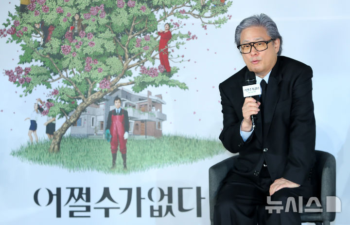 박찬욱 '어쩔수가없다'는 베네치아 최고 될 수밖에 없나