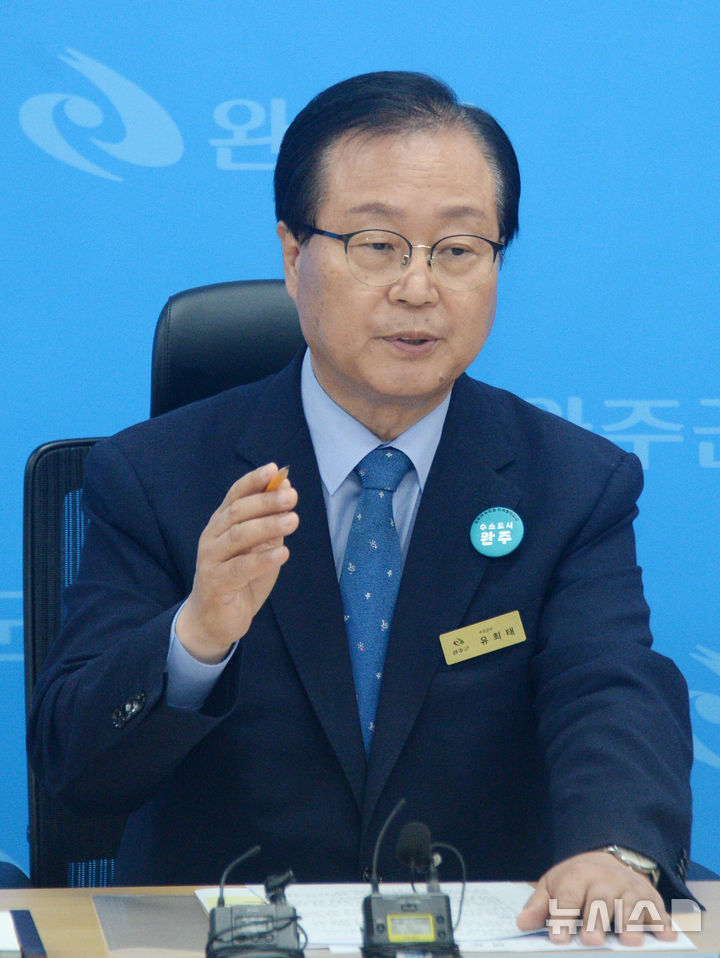 [완주=뉴시스] 김얼 기자 = 유희태 완주군수가 19일 전북 완주군 완주군청 브리핑룸에서 열린 '완주-전주 통합 찬·반 바로 알리기 주민 설명회 경과보고 및 향후계획 기자간담회'에서 기자들의 질의에 답변하고 있다. 2025.08.19. pmkeul@newsis.com