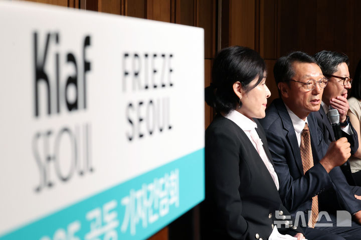 [서울=뉴시스] 박진희 기자 = 이성훈 Kiaf SEOUL(키아프 서울) 운영위원장(한국화랑협회장·선화랑 대표)과 패트릭 리(Patrick Lee) FRIEZE SEOUL(프리즈 서울) 디렉터가 19일 서울 중구 신라호텔에서 국내 최대 규모 아트페어 'Kiaf SEOUL·FRIEZE SEOUL 2025 공동 기자간담회'를 하고 있다. 2025.08.19. pak7130@newsis.com