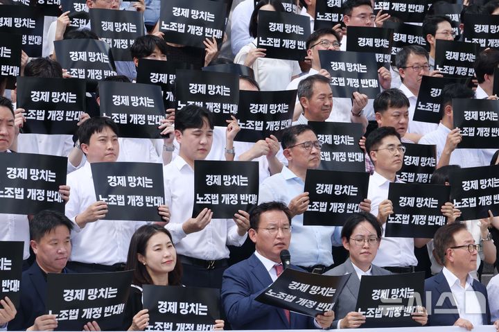 [서울=뉴시스] 조성봉 기자 = 김형동 국민의힘 의원이 19일 오후 서울 여의도 국회 본청 계단에서 열린 노동조합법 개정안 수정 촉구 경제계 결의대회에서 발언을 하고 있다. 2025.08.19. suncho21@newsis.com