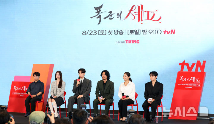 [서울=뉴시스] 김혜진 기자 = 지난달 19일 오후 서울 구로구 더 세인트에서 열린 tvN 새 토일드라마 '폭군의 셰프' 제작발표회. 2025.08.19. jini@newsis.com