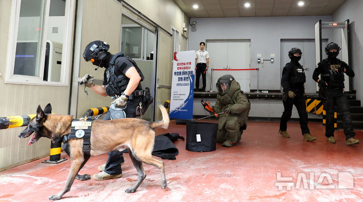 [서울=뉴시스] 추상철 기자 = 19일 오후 서울 종로구 정부서울청사 별관 화물하역장 보안검색대에서 열린 을지연습 연계 '폭발물 테러 대응 훈련'에서 관·경·군·소방 유관기관이 폭발물 처리 합동 훈련을 하고 있다. 2025.08.19. scchoo@newsis.com