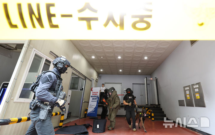 [서울=뉴시스] 추상철 기자 = 19일 오후 서울 종로구 정부서울청사 별관 화물하역장 보안검색대에서 열린 을지연습 연계 '폭발물 테러 대응 훈련'에서 관·경·군·소방 유관기관이 폭발물 처리 합동 훈련을 하고 있다. 2025.08.19. scchoo@newsis.com