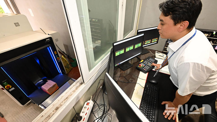 [서울=뉴시스] 추상철 기자 = 19일 오후 서울 종로구 정부서울청사 별관 화물하역장 보안검색대에서 열린 을지연습 연계 '폭발물 테러 대응 훈련'에서 정부청사관리소 관계자가 엑스레이 장비를 통해 폭발물 위험성이 있는 택배물을 확인하고 있다. (공동취재) 2025.08.19. photo@newsis.com