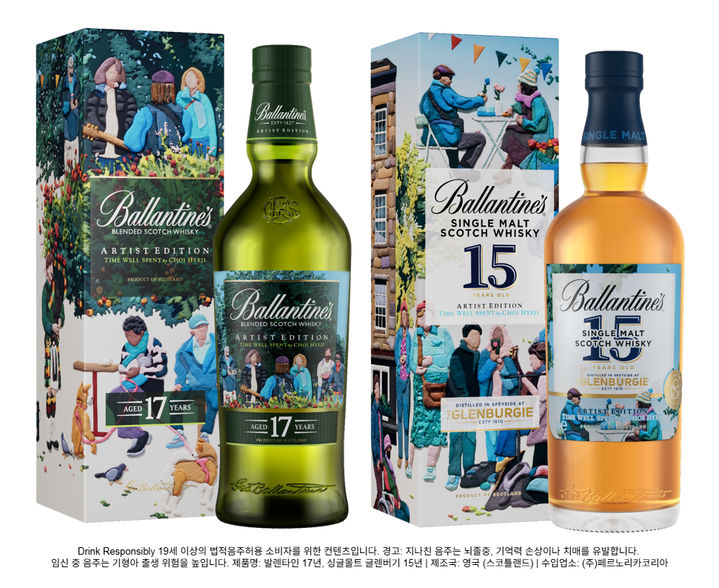 [서울=뉴시스] 발렌타인 아티스트 에디션5. (사진=페르노리카 코리아 제공)&nbsp; *재판매 및 DB 금지