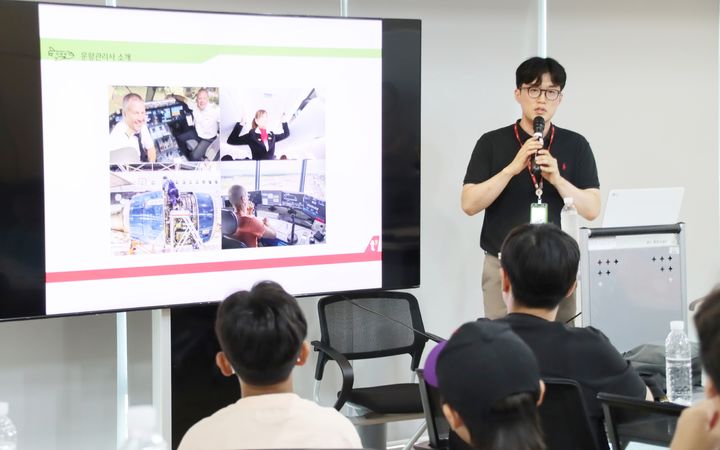 [대구=뉴시스]티웨이항공, 국립항공박물관과 초·중학생 대상 항공 진로 특강(사진=티웨이항공 제공) photo@newsis.com *재판매 및 DB 금지