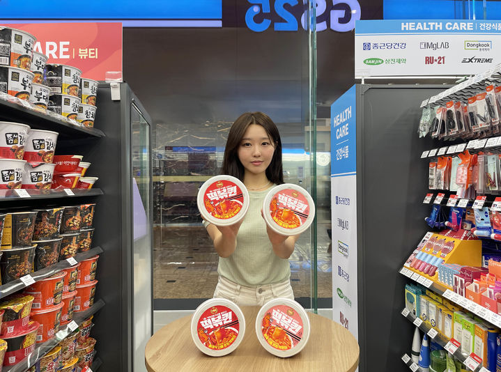 [서울=뉴시스] GS리테일이 운영하는 편의점 GS25가 떡볶이 전문 인플루언서 '떡볶퀸'과 손잡고 떡볶이 라인업을 강화한다고 20일 밝혔다. (사진=GS리테일 제공) *재판매 및 DB 금지