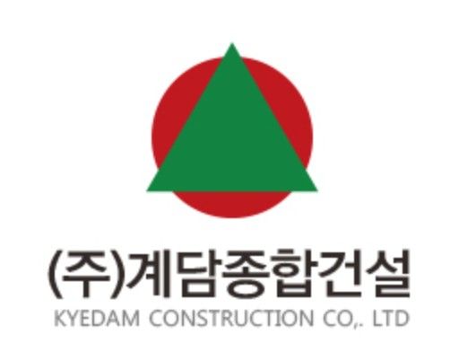 [세종=뉴시스] 공정거래위원회는 20일 하도급법을 위반한 계담종합건설에 시정명령을 부과했다고 밝혔다. 2025.08.20. photo@newsis.com *재판매 및 DB 금지 *재판매 및 DB 금지