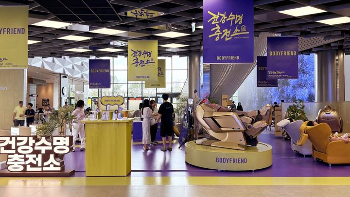 [서울=뉴시스] 바디프랜드는 강동 아이파크 더리버몰과 현대백화점 무역센터점에서도 ‘건강수명 충전소’를 운영 중으로, 오는 10월까지 수원 동탄, 부산, 광주 등으로 확대 운영한다고 20일 밝혔다. (사진=바디프랜드 제공) 2025.08.20. photo@newsis.com *재판매 및 DB 금지