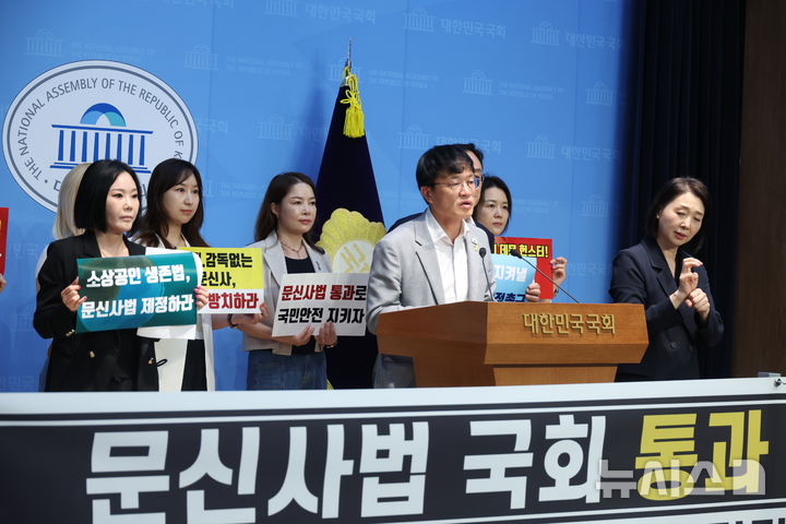 [서울=뉴시스] 조성봉 기자= 박주민 더불어민주당 의원이 20일 오전 서울 여의도 국회 소통관에서 열린 문신사법 복지위 법안심사제2소위원회 통과 촉구 기자회견에서 발언을 하고 있다. 2025.08.20. suncho21@newsis.com