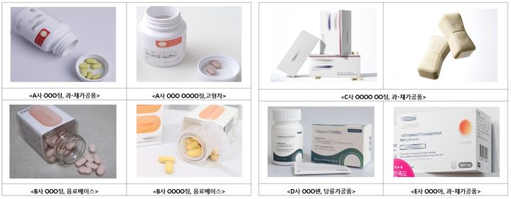 [서울=뉴시스] 적발된 업체의 제품 사진 (사진=식약처 제공) 2025.08.20. photo@newsis.com *재판매 및 DB 금지