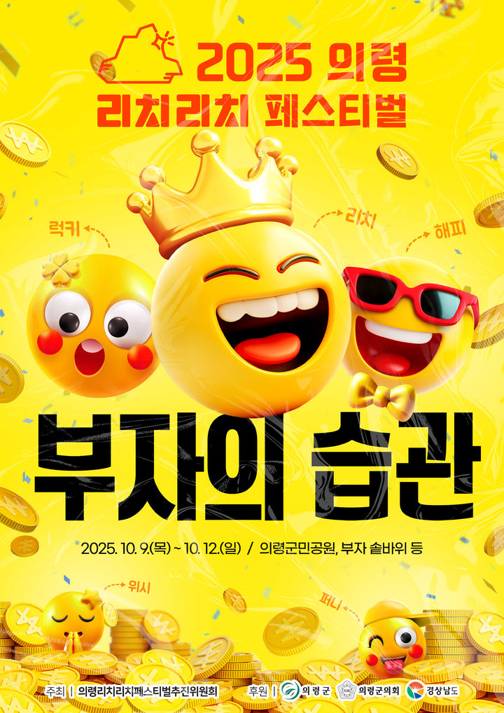  *재판매 및 DB 금지