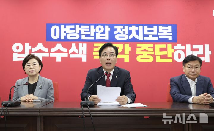 [서울=뉴시스] 조성봉 기자 = 송언석 국민의힘 비상대책위원장 겸 원내대표가 20일 오전 서울 여의도 중앙당사에서 열린 현안관련 기자 간담회에서 발언을 하고 있다. 2025.08.20. suncho21@newsis.com