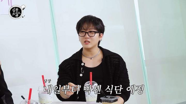 [서울=뉴시스] 그룹 '스트레이 키즈' 창빈이 19일 웹 예능 '살롱드립2'에서 다이어트를 시작한다고 밝혔다. (사진=웹 예능 '살롱드립2' 화면 캡처) 2025.08.20. photo@newsis.com *재판매 및 DB 금지