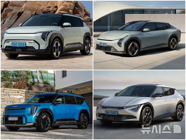 [서울=뉴시스] 기아 EV(전기차) 시리즈. 왼쪽 위부터 시계방향으로 EV3, EV4, EV6, EV9 (사진=기아 제공) photo@newsis.com