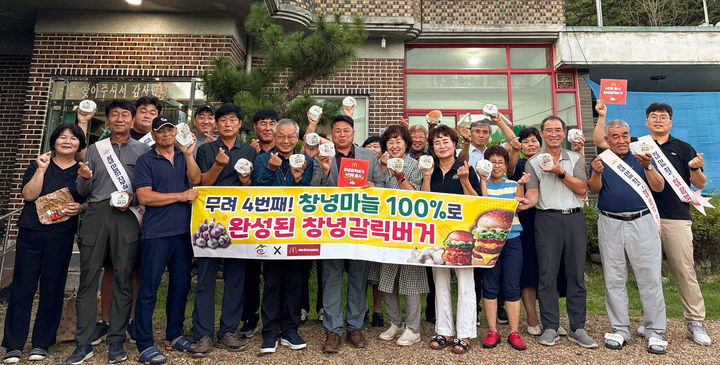 [창녕=뉴시스] 창녕군 농업인단체협의회와 농업기술센터 직원들이 창녕 갈릭 버거 시식 및 홍보를 하고 있다. (사진= 창녕군 제공) 2025.08.20. photo@newsis.com *재판매 및 DB 금지