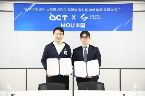 (좌)이상목 액트 대표, 한용희 그로쓰리서치 대표. (사진=그로쓰리서치 제공) *재판매 및 DB 금지