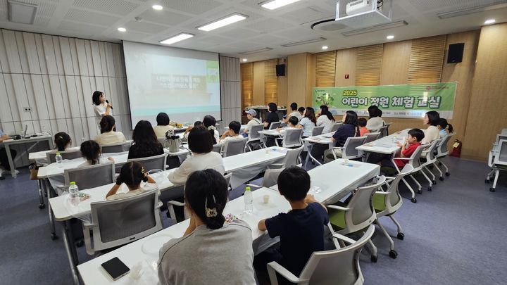 [울산=뉴시스] 울산시는 8월 20일부터 22일까지 3일간 태화강 국가정원 안내센터 3층 교육장에서 가족 중심의 정원 체험을 위한 ‘어린이 정원 체험 교실’ 행사를 개최한다. (사진= 울산시 제공) 2025.08.20.photo@newsis.com *재판매 및 DB 금지