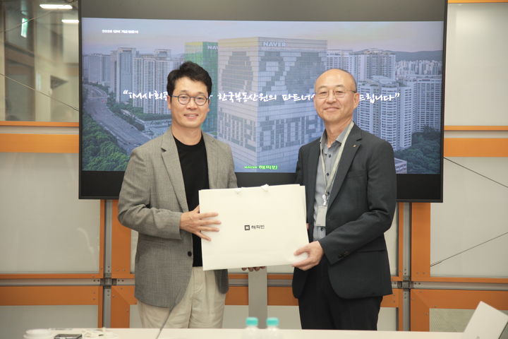 [서울=뉴시스] 유은철 한국부동산원 부원장(오른쪽)과 이일구 해피빈재단 대표가 지난달 31일 네이버 본사에서 전달식을 열고 기념촬영을 하는 모습. 2025.08.20. (사진=부동산원 제공) photo@newsis.com *재판매 및 DB 금지