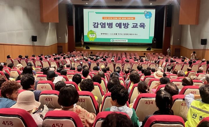 [산청=뉴시스] 산청군 현업근로자 감염병 예방교육 (사진=산청군 제공) 2025. 08. 20. photo@newsis.com *재판매 및 DB 금지