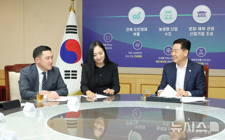 [전주=뉴시스] 김관영 전북도지사(오른쪽)는 전북특별자치도를 방문한 몽골 우문고비주 주지사 일행과 20일 전북자치도 회의실에서 간담회를 갖고 양 지역 간 교류와 협력 확대 방안을 논의하고 있다. (사진=전북자치도제공) 2025.08.20. photo@newsis.com *재판매 및 DB 금지