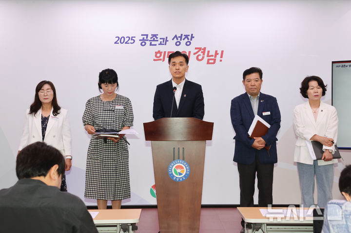 [창원=뉴시스]20일 경남도청 프레스센터에서 이도완 보건의료국장이 필수의료 인력 확보, 응급의료 체계 강화 등 의료 사각지대 해소 방안 관련 정책브리핑을 하고 있다.(사진=경남도 제공) 2025.08.20. photo@newsis.com