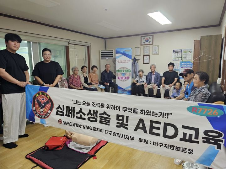 [대구=뉴시스] 대구시 수성구는 경로당 어르신 대상 심폐소생술(CPR)과 자동심장충격기 사용법 교육을 실시한다. (사진 = 대구시 수성구 제공) 2025.08.20. photo@newsis.com *재판매 및 DB 금지