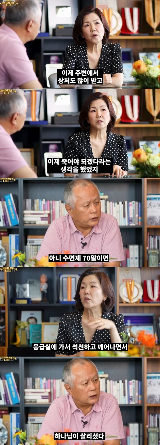 [서울=뉴시스] 개그우먼 이성미가 극심한 시련과 좌절, 그리고 재기의 과정을 고백했다. (사진=유튜브 채널 '송승환의 원더풀라이프' 캡처) 2025.08.20. photo@newsis.com  *재판매 및 DB 금지