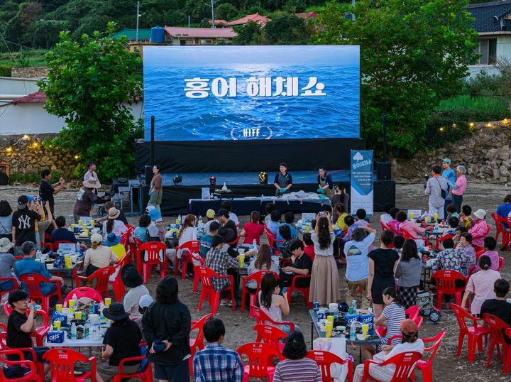 [신안=뉴시스] 제1회 흑산 섬 영화제. *재판매 및 DB 금지