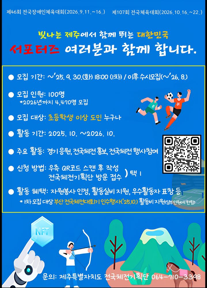  *재판매 및 DB 금지