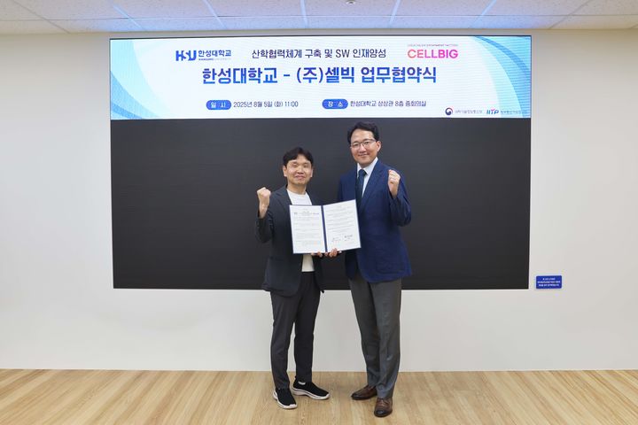 [서울=뉴시스] 이상노 ㈜셀빅 대표이사(왼쪽), 이관우 한성대 SW중심대학사업단장. (사진=한성대 제공) 2025.08.20. photo@newsis.com *재판매 및 DB 금지