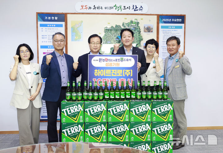 [완주=뉴시스] 완주에 공장을 둔 향토기업 하이트진로가 맥주 '테라' 500ml 10만 병에 '완주 와일드&로컬푸드 축제' 홍보 라벨을 부착해 오는 26일부터 전북 전역에 출시하는 가운데 기념식을 갖고 유희태 완주군수와 김동우 공장장 등이 기념촬영을 하고 있다. 2025.08.20 (사진= 완주군 제공) *재판매 및 DB 금지