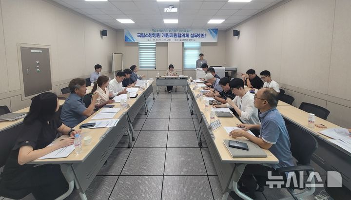 음성군, '국립소방병원 개원지원협의체' 첫 실무회의